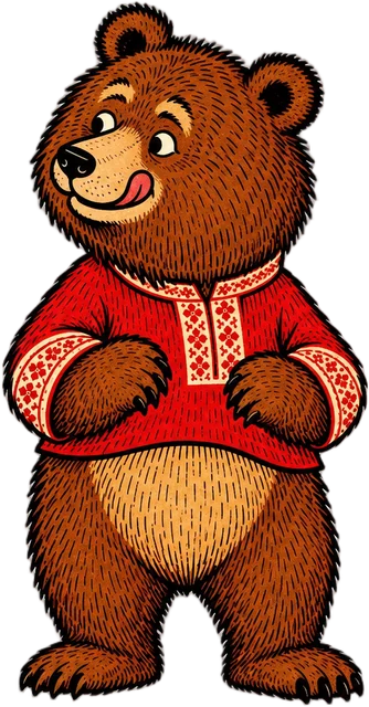 The bear cub